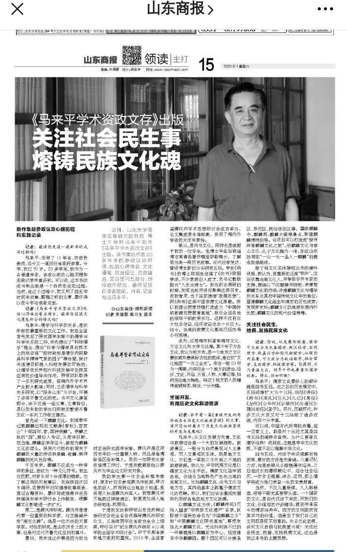 微信图片_20200803190901.jpg